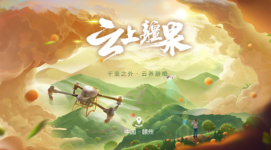 万安县乡村振兴网_农业农村网_养殖网_种植网_农机网_手工艺品网_乡村合伙人